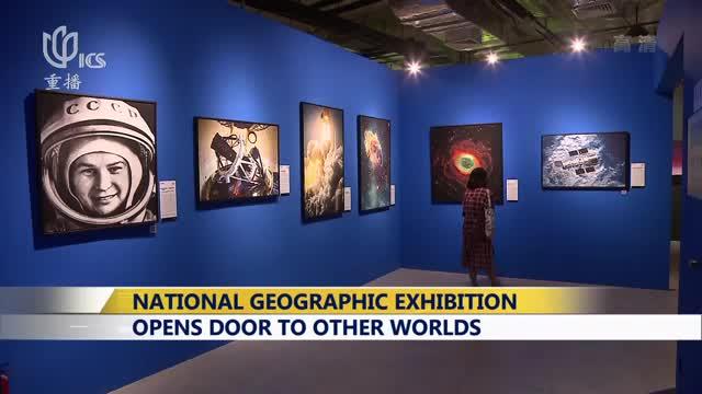 [图]NATIONAL GEOGRAPHIC EXHIBITION OPENS DOOR TO OTHER WORLDS