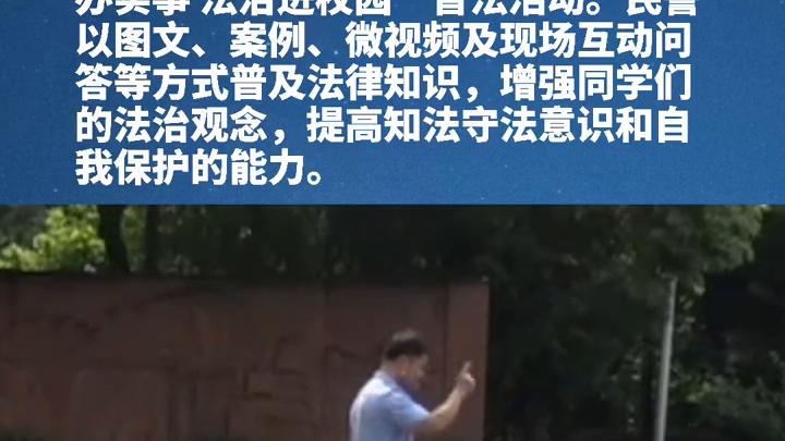 [图]今起，新修订《未成年人保护法》《预防未成年人犯罪法》正式施行