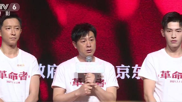 [图]电影《革命者》北大首映 张颂文表示很“忐忑”