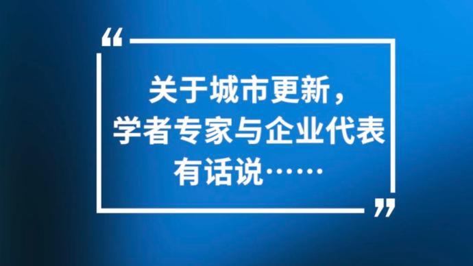 [图]城市更新是城市永恒的话题