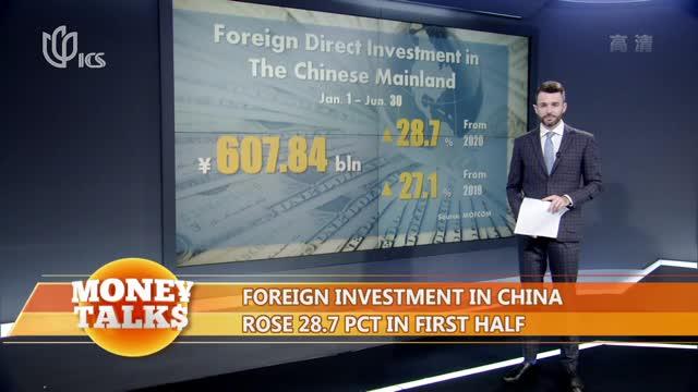 [图]FOREIGN INVESTMENT IN CHINA ROSE 28.7 PCT IN FIRST HALF