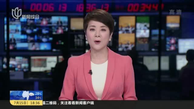 [图]从“开发区”到“引领区” 而立浦东再立潮头