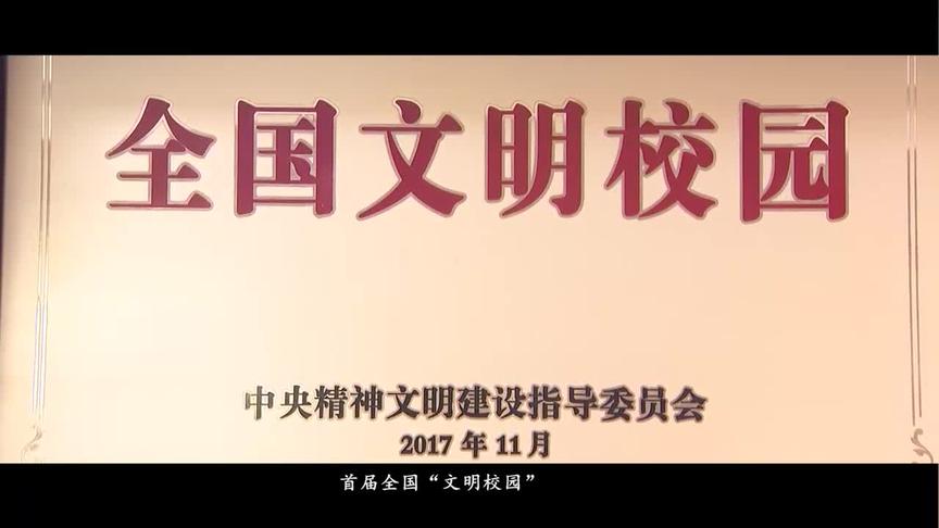 [图]“两优一先”好榜样｜天门小学党总支：党旗所指 教育所向