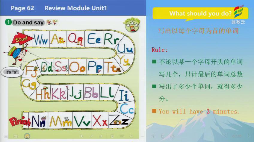 [图]三年级英语(外研版)《Review Module Unit 1》