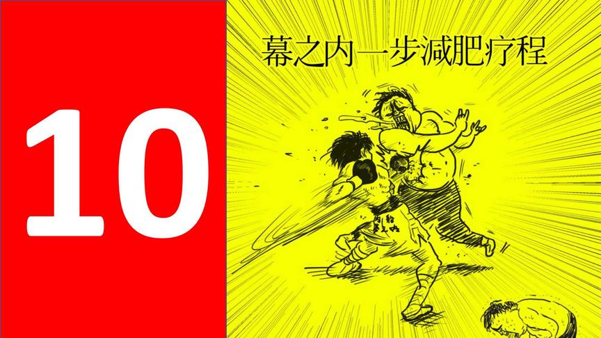 [图]拳击俱乐部 黑帮路线10完结（punch club）