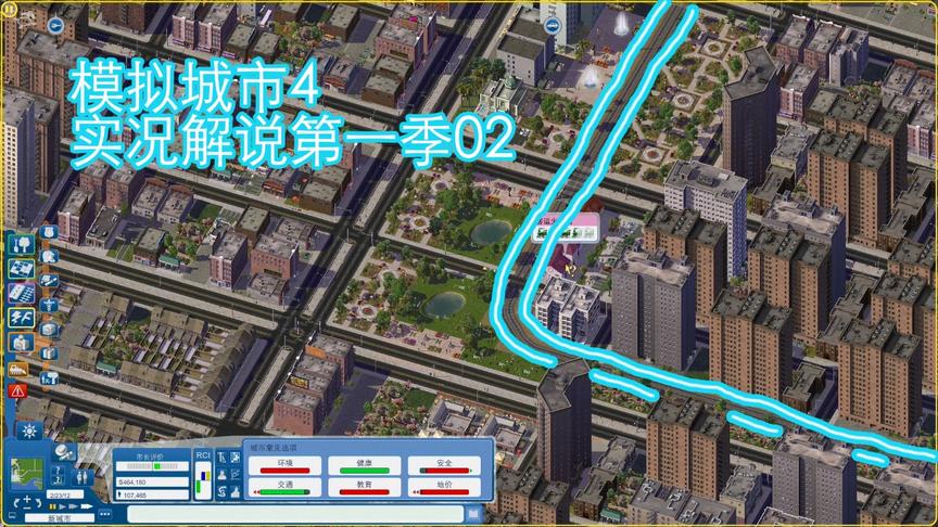 [图]【模拟城市4】实况解说第一季02 城市铁路线终于开通啦