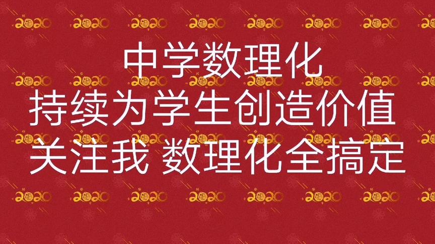 [图]中考化学之必考内容：金属的化学性质，太重要了！必须收藏！