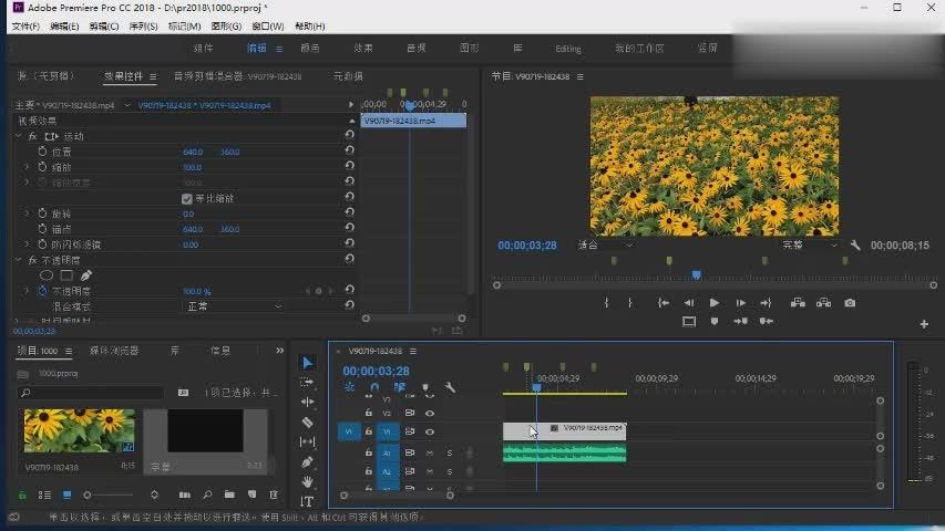 [图]第九课 视频速度变音效果Premiere Pro CC 2018剪辑视频教程