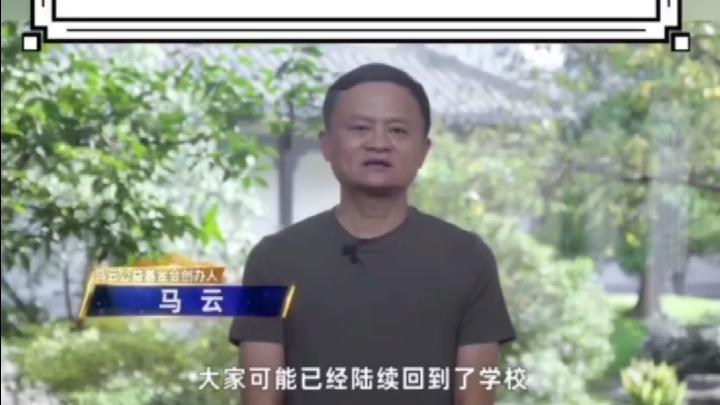 [图]马老师说乡村教育众益为民人人受益