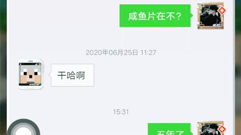 [图]兄弟，五年了你在天堂那边过的好吗？