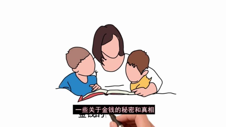 [图]7分钟带你读完《小狗钱钱》，理财入门的第一本书