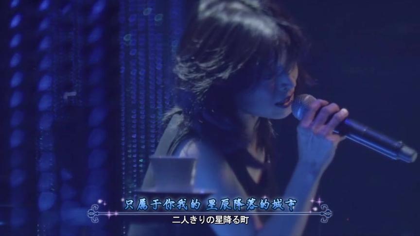 [图]中森明菜一首《W的悲劇》 婉转好听 凄美至极