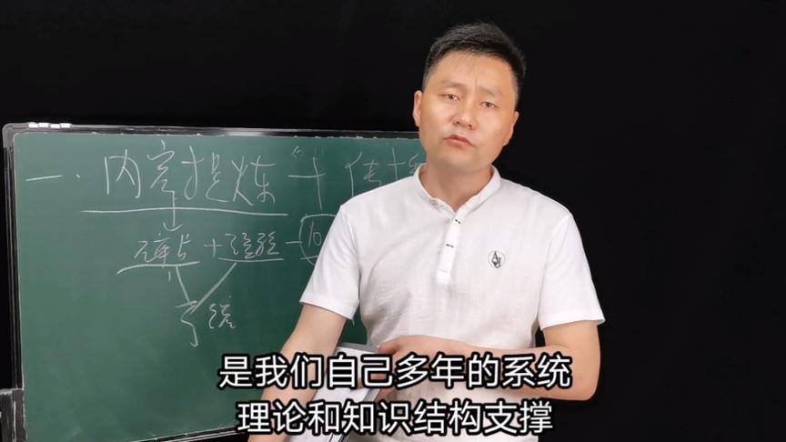 [图]心理咨询师：如何运用传播学解读，自媒体赚钱背后的真相？