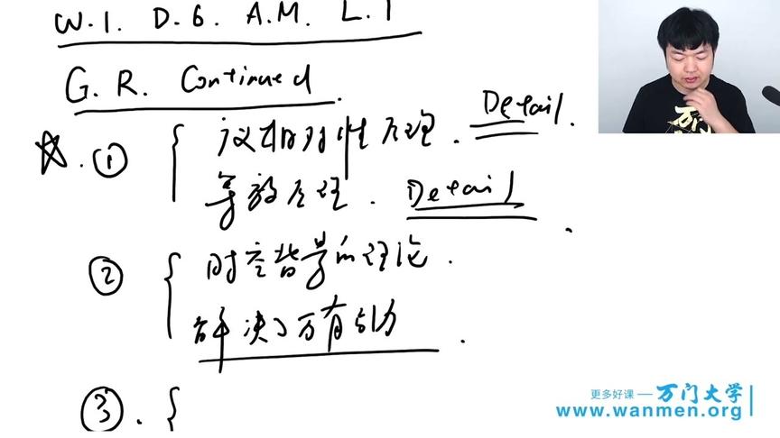 [图]本科物理一月特训班11.1复习（一）