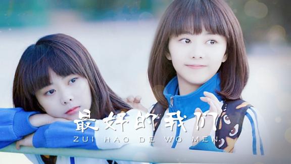 『谭松韵』2020了,我还在耿耿于怀,耿耿真的甜到我心里了