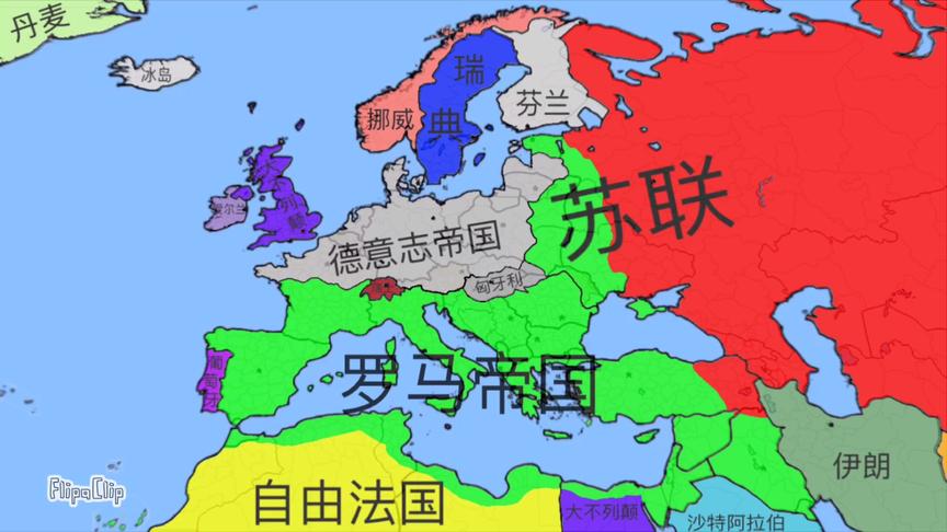 [图]【架空历史】假如德国和意大利互换身份（完整版）