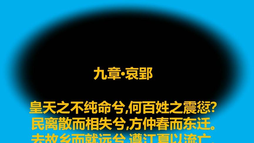 [图]中国古典音乐欣赏2《哀郢》演奏 湖北编钟乐团