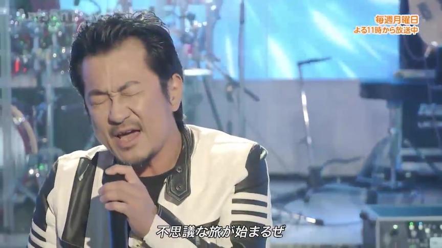 [图]2019最新现场版《七龙珠》主题曲「摩诃不可思议大冒险」高桥洋树