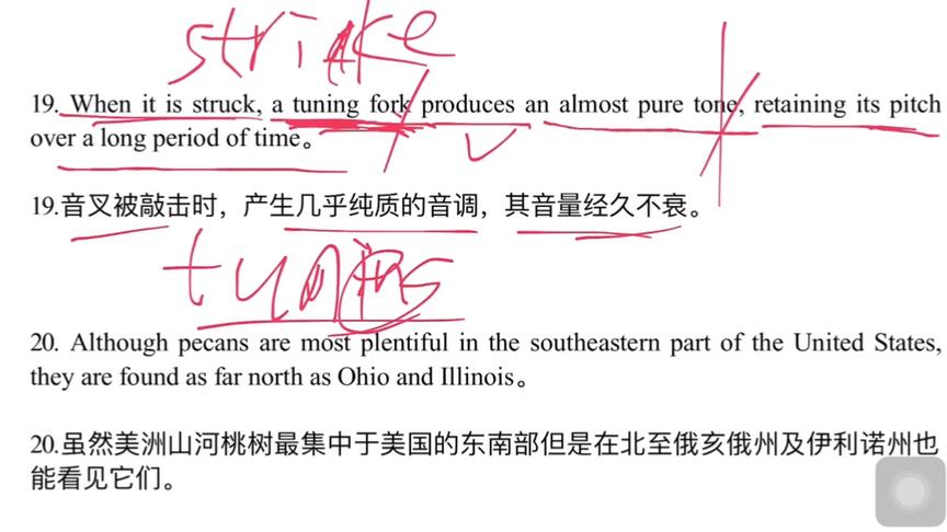 [图]100个句子搞定托福7000词汇 每天五句 高能打卡第四天