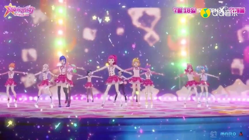 [图]菲梦少女剧场版：所有出道练习生演唱歌曲《Shining Star》官方MV