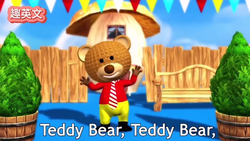 [图]亲子早教系列 | 泰迪熊 Teddy Bear