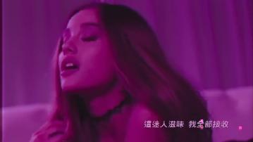 [图]啊啊啊！a妹的声音太性感了吧!《dangerous woman》