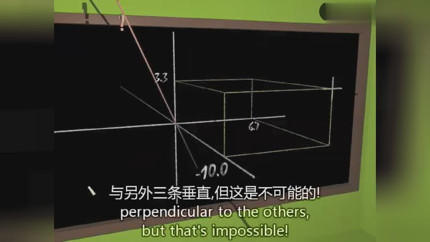 [图]【法国科普纪录片_维度】数学漫步四维空间_3