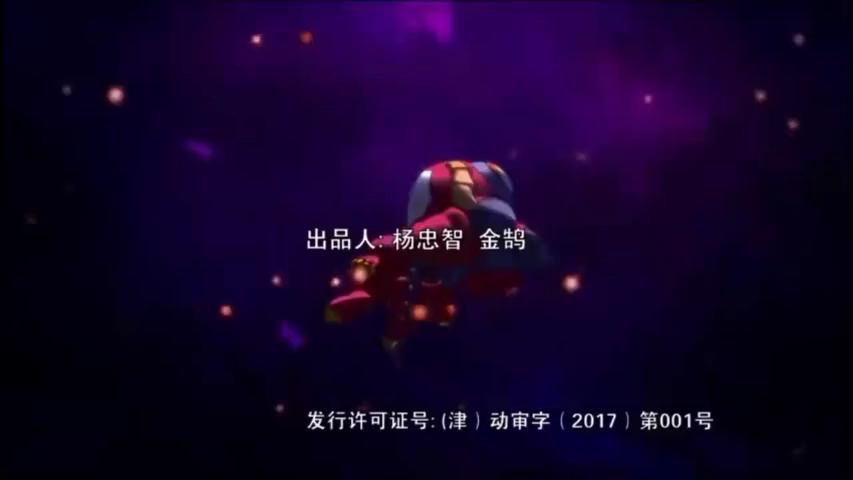 [图]斗龙战士第五季主题曲《并肩》