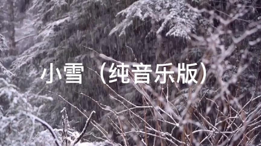 [图]一曲歌罢泪满襟，李白《北风行》。