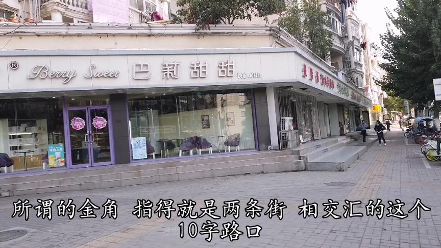 [图]开店选址十大原则之一：金角银边草肚皮，死角店面不能要