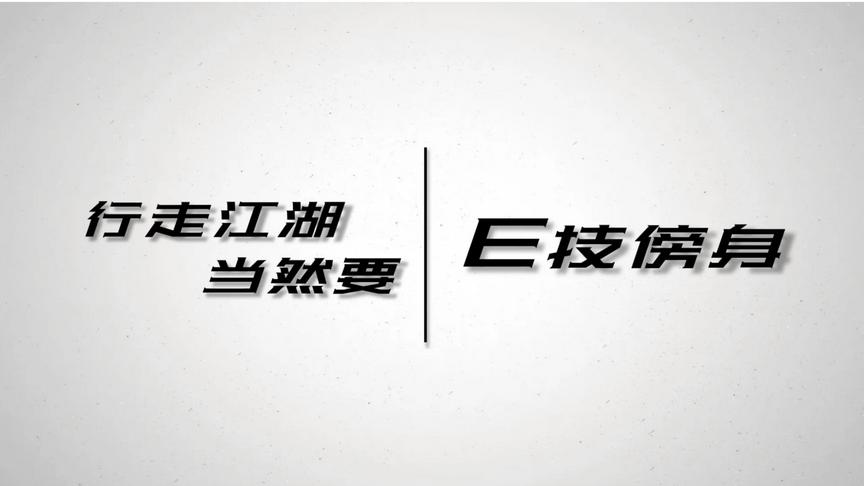 [图]【王佩丰】Excel入门课程视频：第10讲 sumif 函数