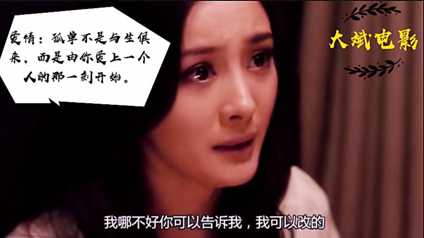 [图]#重启#爱情 I like you,but just like you.我喜欢你，仅仅如此！