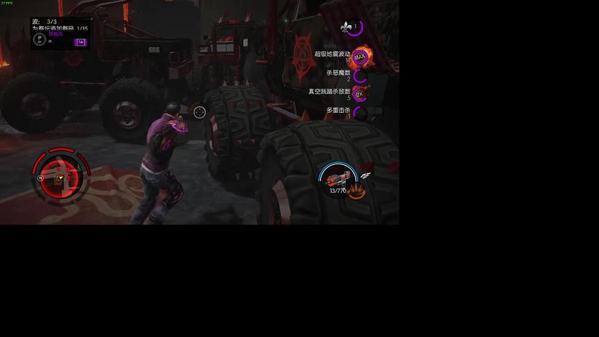 [图]Saints Row Gat out of Hell黑道圣徒逃出地狱招募小弟EP2