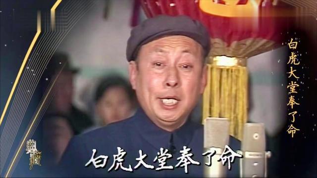 [图]央视首发高清影像 1983年戏曲联欢会 孙岳50岁清唱《搜孤