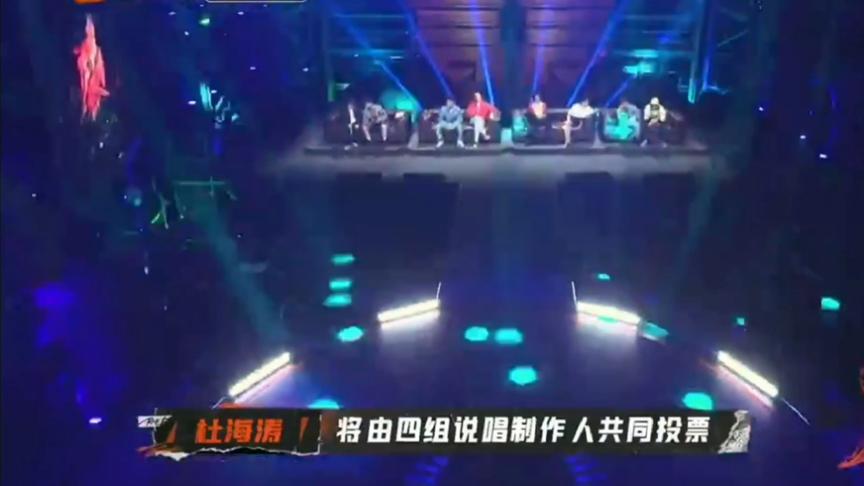 [图]【说唱听我的】片花完整版，1v1battle,前浪vs后浪!