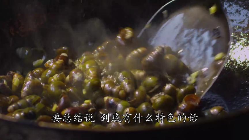 [图]舌尖上的中国之《江南味道》第一集 不时不食