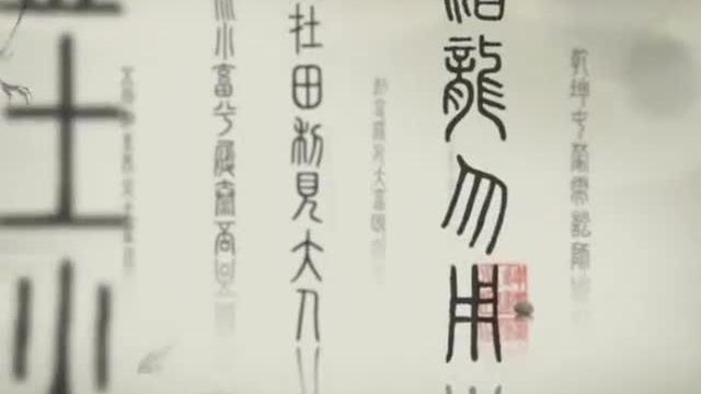 [图]英语学习中国文化100集 第21集 毛笔 Chinese writing brush