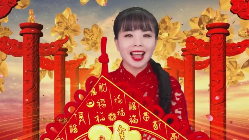 [图]2019年就要来了，一首《新年到》祝你，万事如意！