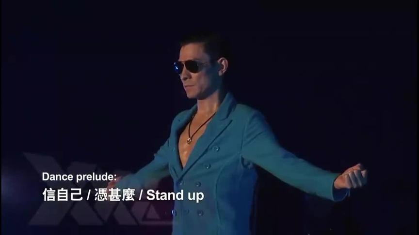 [图]刘德华《信自己 凭甚麽 Stand up》 刘德华2011中国巡回演唱会