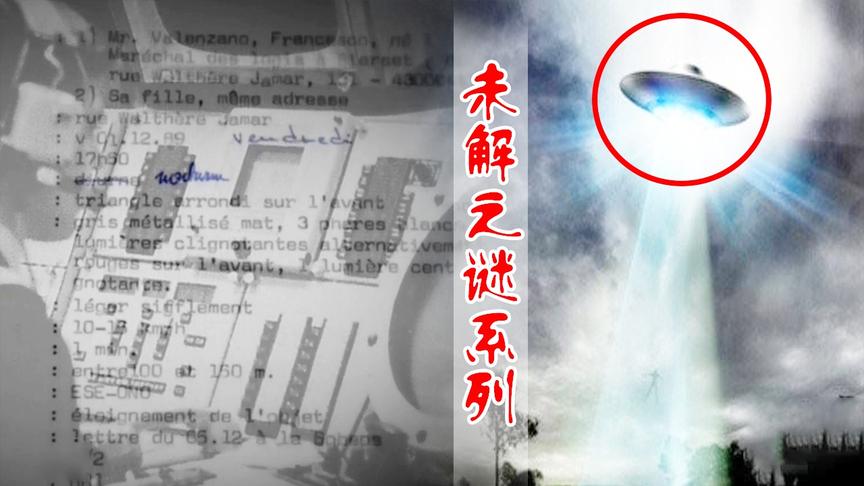 [图]尘封30年的UFO神秘事件，英国蓝道申森林事件始末！