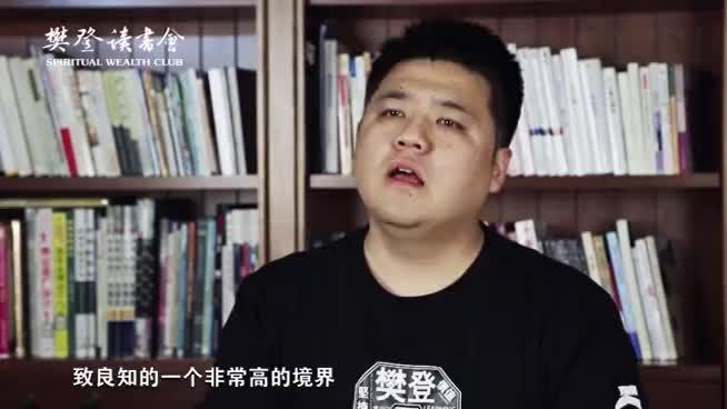 [图]为什么知行合一是王阳明哲学的核心？