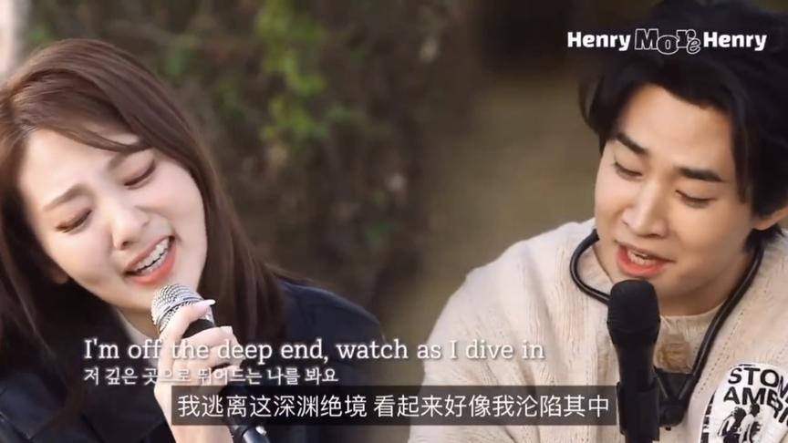 [图]Henry&脸红的思春期合作“Stuck with U+Shallow”太甜了（下）