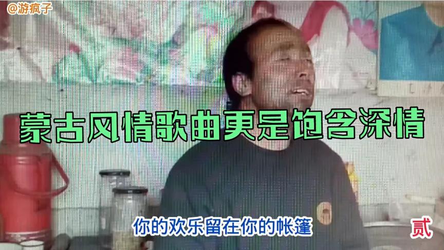 [图]高手在民间-河北沽源县的李金明-是不是年度最美最干净的声音呢！