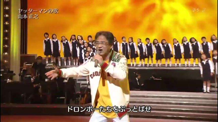 [图]80后经典动画片《时间飞船》歌曲大合集！——山本正之