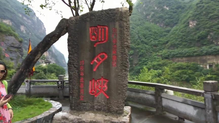 [图]明月峡中走，细雨映栈道，恰是千年古栈道别一样的风景