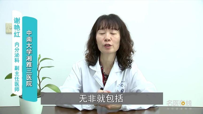 [图]一分钟科普视频告诉你，人体中的血糖是怎样变化的？