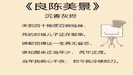 [图]当年我痴心不改；如今我冷硬如刀|安利【良陈美锦】女强女言强推