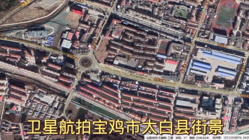 [图]航拍宝鸡市太白县街景，太白县城很大，很有发展潜力。