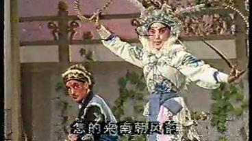 [图]珍贵影像：年金鹏1991年荣获全国中青年京剧演员电视大赛最佳表演