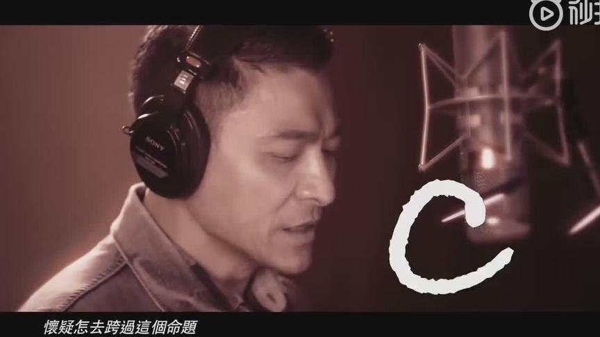 [图]《扫毒2》主题曲「兄弟不怀疑」，华仔17年后，再为电影唱主题曲